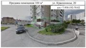 Продается нежилое (коммерческое офисное, торговое, свободного назначения) (2 фотографии)