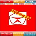 Грузоперевозки.грузчики.газели.перевозка/доставка.вывоз старой мебели и т.п (9 фотографий)