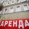 Продажа, сдача вашей недвижимости быстро и выгодно! фотография