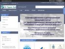 Профпереподготовка сотрудников. Курсы переподготовки фотография