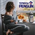 Оптом и мелким оптом Термосы Penguin и Mimi фотография